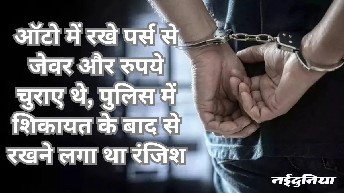 भाई-बहन को घर में बंद कर लगाई थी आग, हत्या के प्रयास में मिली 10 साल की कैद