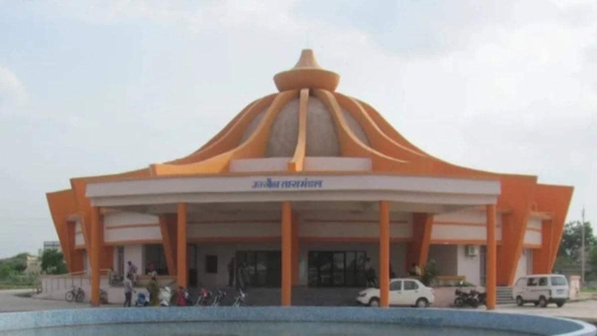 Ujjain News: उज्‍जैन के तारामंडल में डेढ़ करोड़ रुपये से बनेगी डिजिटल गैलरी, आकाशीय पिंड, अंतरिक्ष यान, उपग्रहों के मॉडल रखे जाएंगे