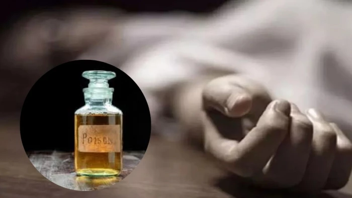 बिलासपुर: प्रोफेसर के बेटे ने किया सुसाइड, 4 महीने पहले ऑनलाइन खरीदी थी'सायनाइड', पढ़ाई के तनाव में दी जान
