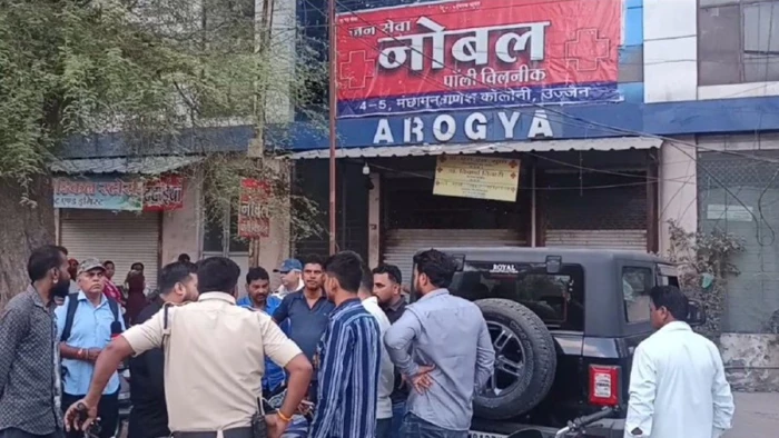 उज्‍जैन: बगैर रजिस्‍ट्रेशन के क्लीनिक में ऑपरेशन के दौरान बालिका की मौत, डॉक्‍टर, कर्मचारी ताला लगाकर भागे