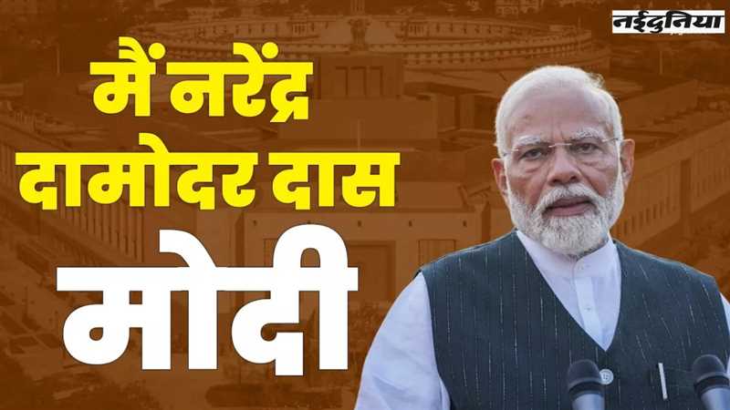 PM Modi Shapath Grahan LIVE: नरेंद्र मोदी तीसरी बार बने प्रधानमंत्री, 30 कैबिनेट मिनिस्टर, 5 स्वतंत्र प्रभार राज्यमंत्री सहित 36 राज्यमंत्री ने ली शपथ