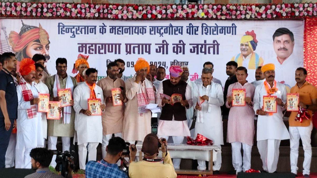 MP News: शुजालपुर पहुंचे मुख्यमंत्री डॉ. मोहन यादव, महाराणा प्रताप जयंती के कार्यक्रम में हुए शामिल