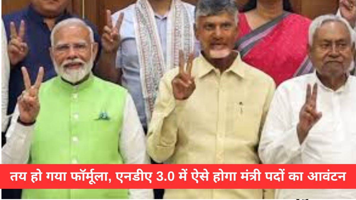 Modi 3.0 Cabinet Minister Oath-Taking Ceremony: 4 दर्जन मंत्रियों के साथ शपथ ले सकते हैं नरेंद्र मोदी, यहां देखिए संभावित लिस्ट