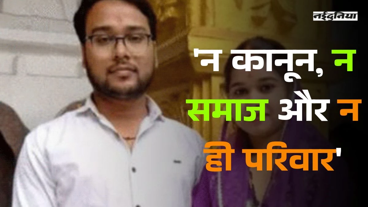 पत्नी छोड़कर चली गई, 29 मिनट के वीडियो में आपबीती सुनाकर आनंद ने दे दी जान, जानें क्या कहा