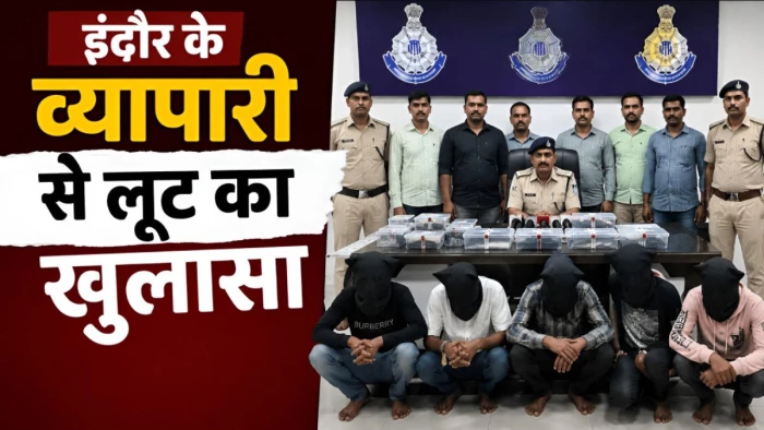 जबलपुर में वसूली करने आए इंदौर के व्यापारी से लूट का खुलासा, 5 गिरफ्तार; ₹1 लाख नगद, दो वाहन और चाकू बरामद