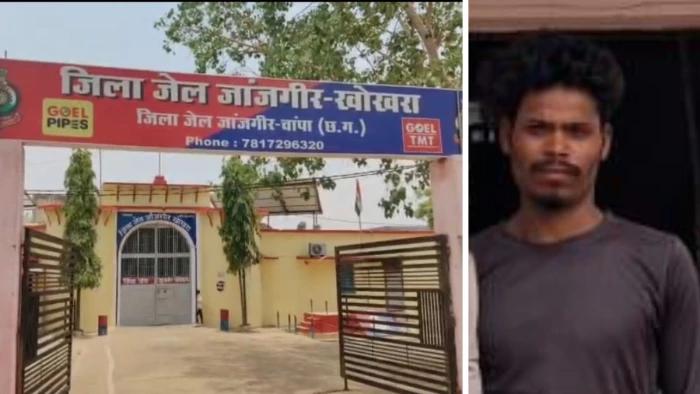 जांजगीर जिला जेल में दुष्कर्म के आरोपी ने लगाई फांसी, न्यायिक रिमांड के अगले दिन मौत से मचा हड़कंप