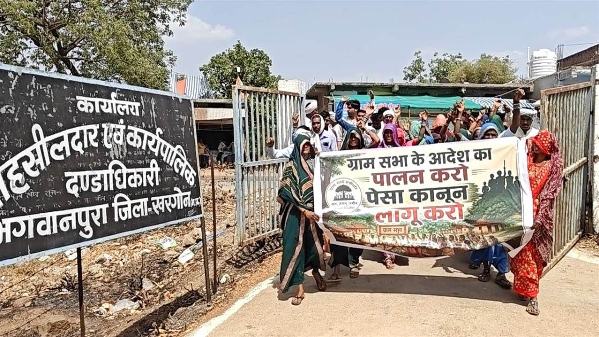 सरकार के कागजों से पूरे गांव का रिकॉर्ड गायब, खरगोन में विरोध जताते हुए ग्रामीणों ने किया प्रदर्शन