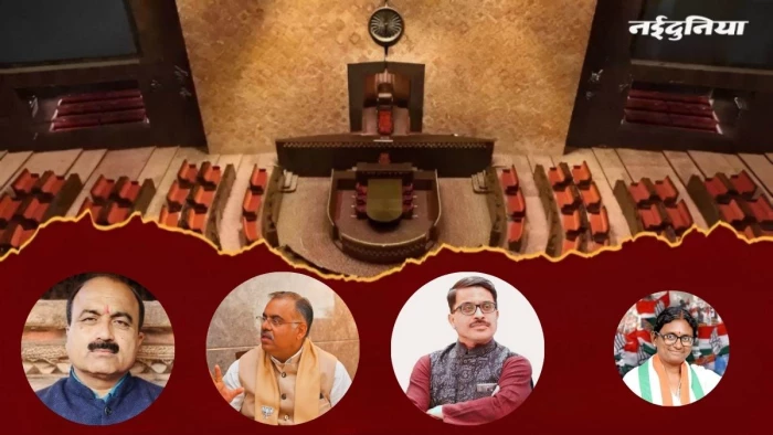 एमपी राज्यसभा चुनाव: हैदराबाद कोर्ट केस छिपाने पर मीनाक्षी नटराजन का नामांकन खारिज, भाजपा के तीनों उम्मीदवार की निर्विरोध जीत तय