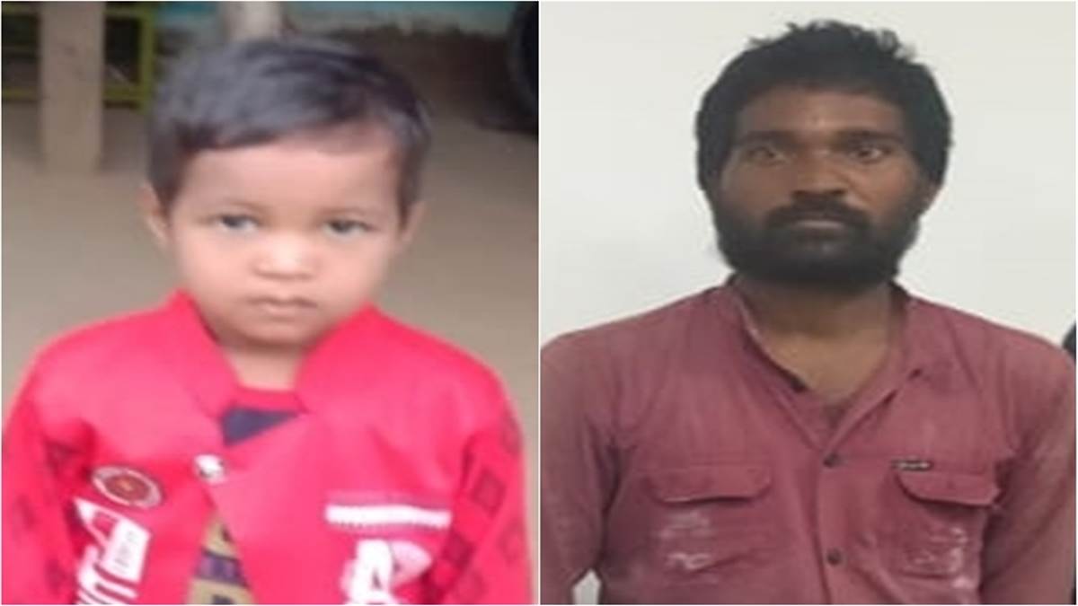 Bilaspur Crime News: नाजायज होने के शक पर पिता ने की चार साल के बेटे की हत्या