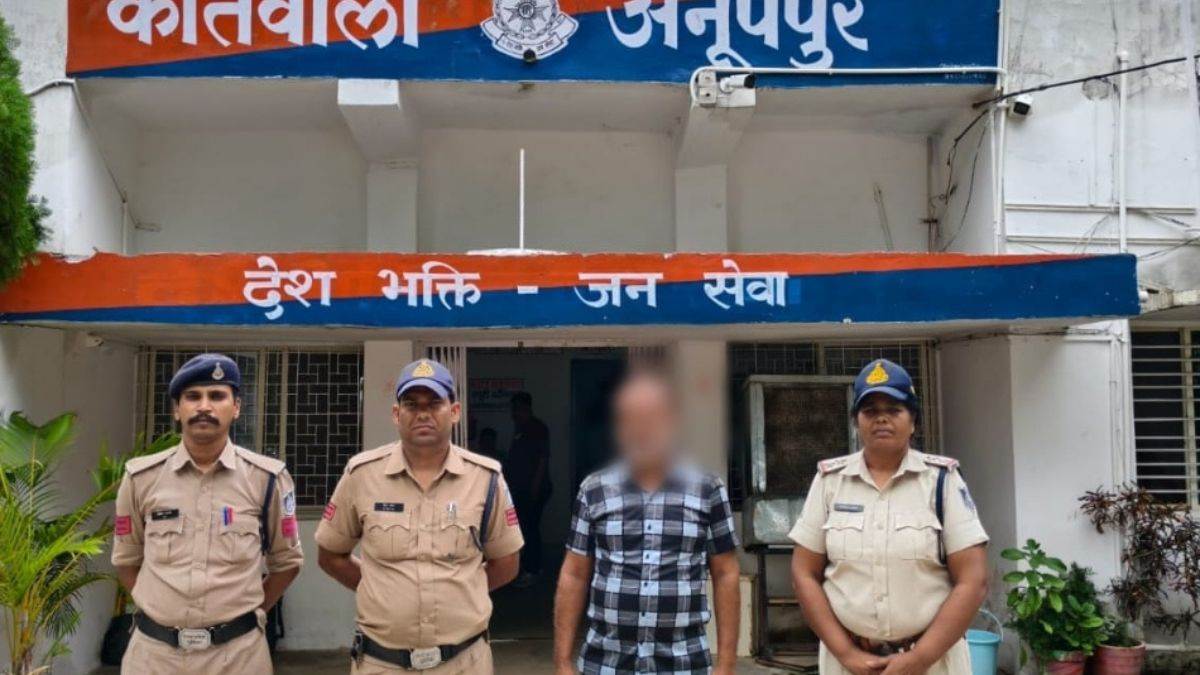 अनूपपुर जिला अस्पताल में निजता का उल्लंघन, वीडियो बनाया, महिला डाक्टरों से अभद्रता करने वाला गिरफ्तार