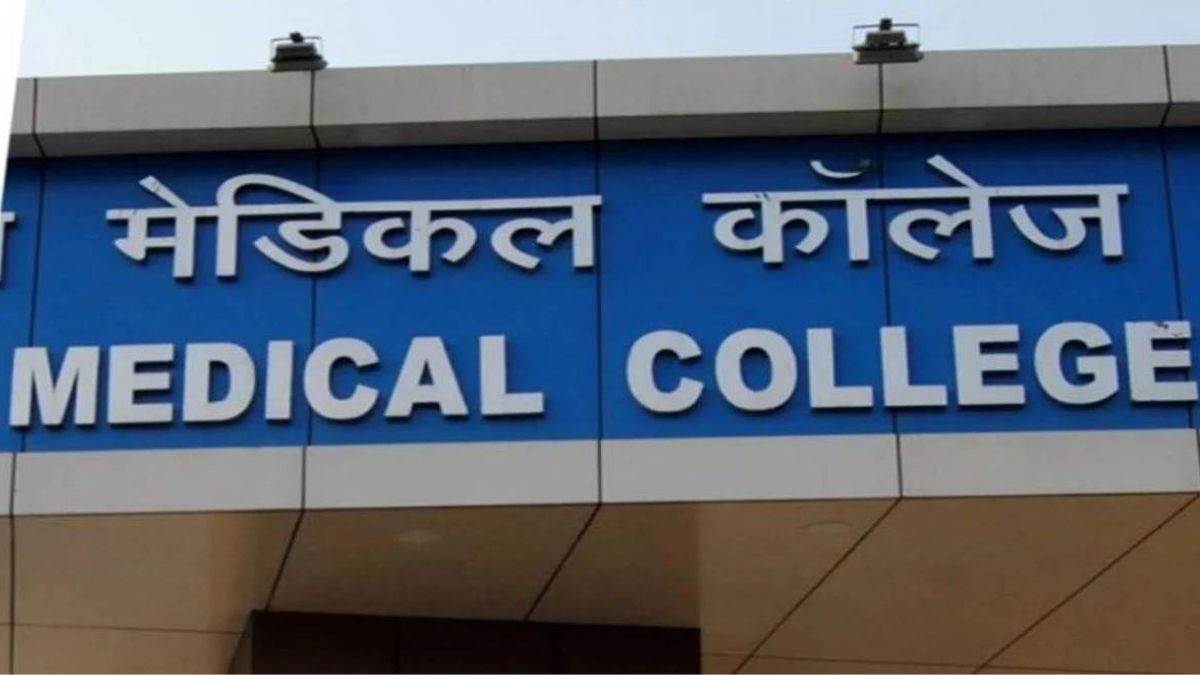 NMC के रडार पर मध्य प्रदेश के 5 मेडिकल कॉलेज, परिसर में नहीं लगाए सीसीटीवी; आयोग ने थमाया नोटिस