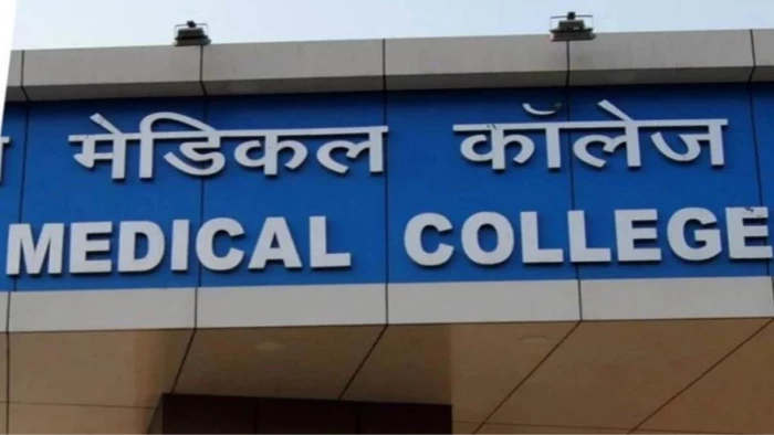 NMC के रडार पर मध्य प्रदेश के 5 मेडिकल कॉलेज, परिसर में नहीं लगाए सीसीटीवी; आयोग ने थमाया नोटिस