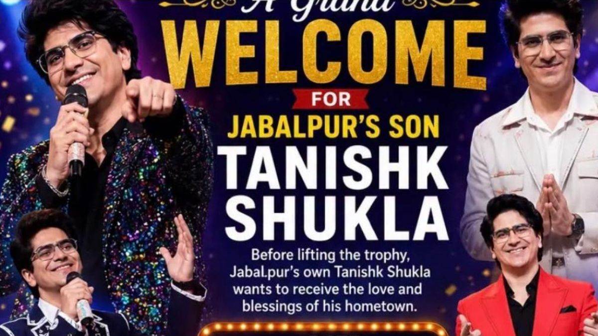 इंडियन आइडल-16 के फाइनलिस्ट तनिष्क शुक्ला का जबलपुर आगमन आज, शहीद स्मारक में करें मंत्रमुग्‍ध