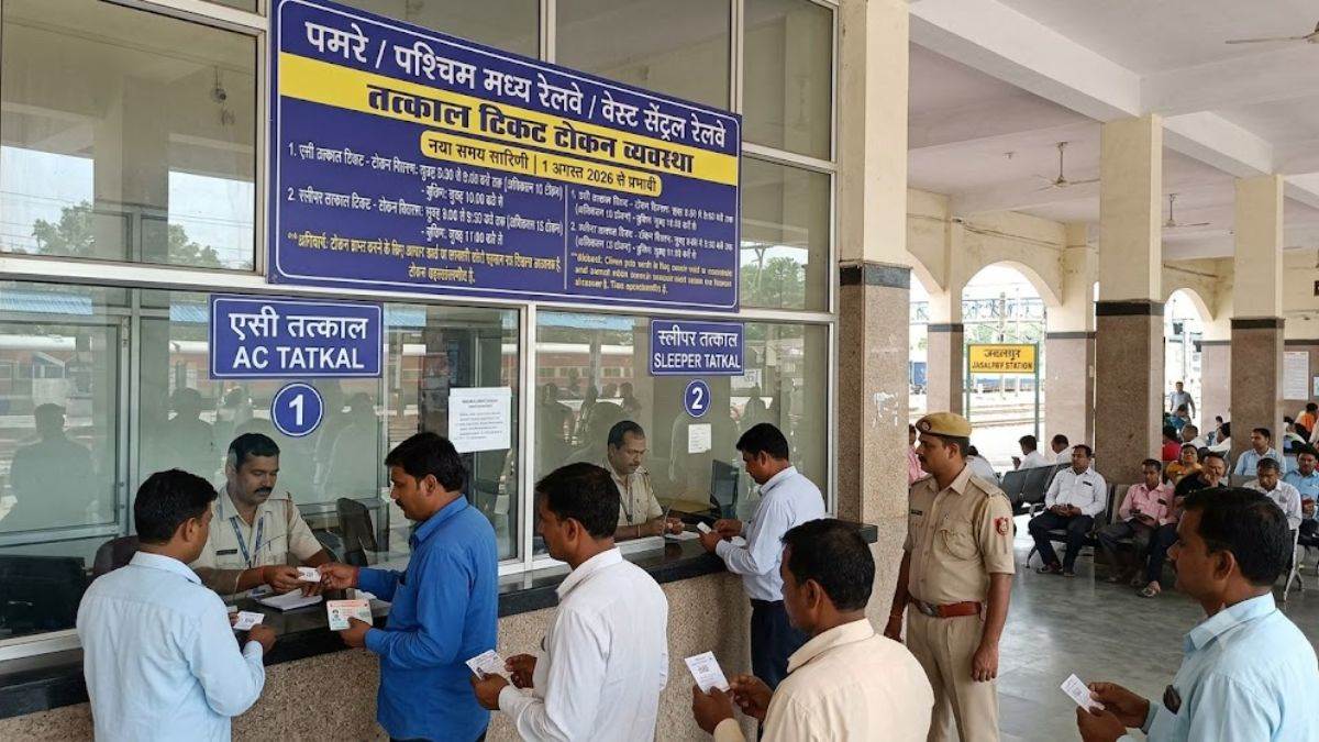 एमपी के यात्रियों के लिए खुशखबरी: तत्काल टिकट नियमों में 1 अगस्त से बड़ा बदलाव, बुकिंग से ठीक पहले मिलेगा टोकन