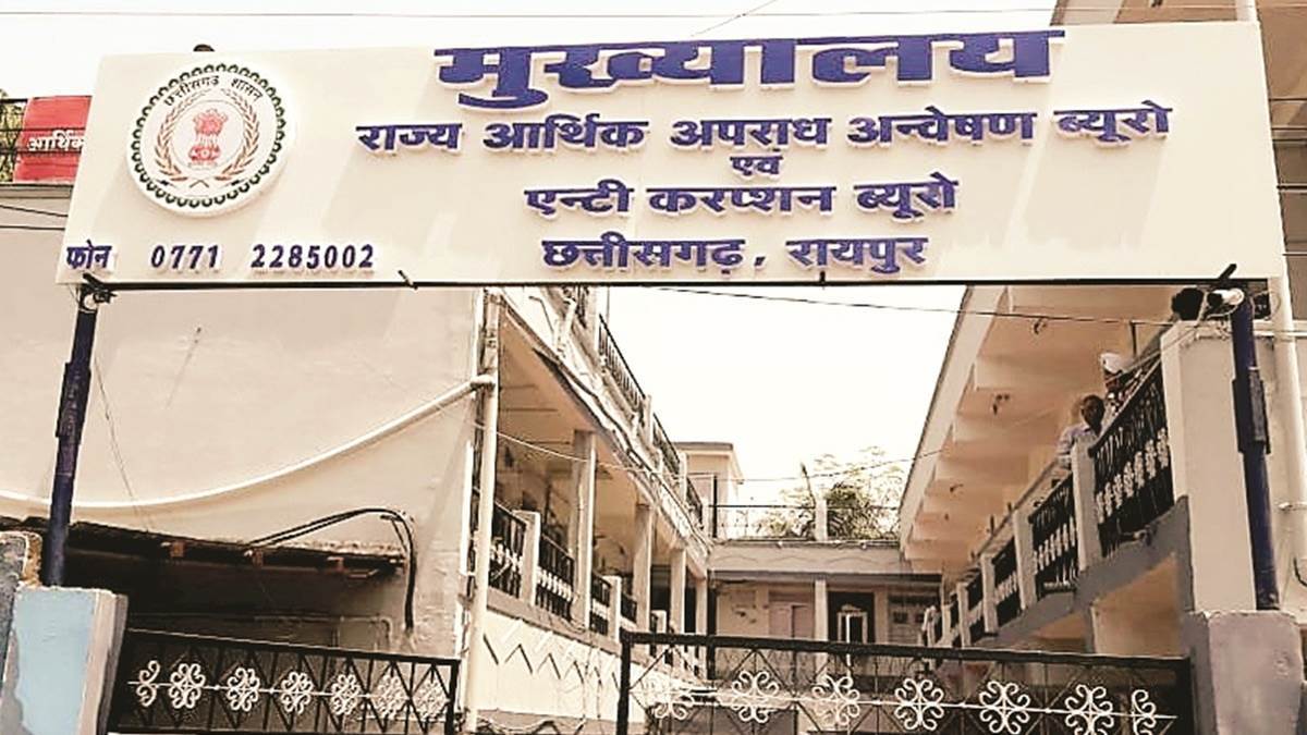 छत्तीसगढ़ में भ्रष्टाचार के 142 केस दर्ज, इन 6 अफसरों के खिलाफ नहीं मिल रही कार्रवाई की अनुमति
