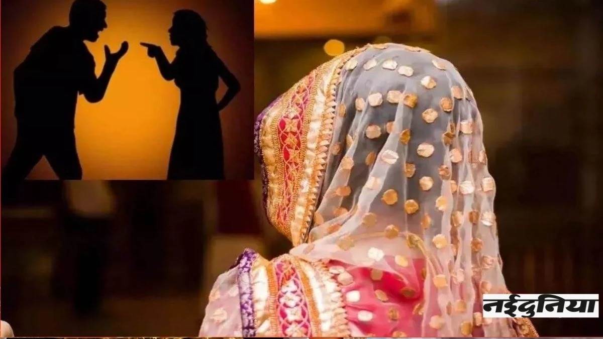 महिला ने बिना वजह पति को छोड़ा है, भरण-पोषण की अधिकारी नहीं, फैमिली कोर्ट का फैसला