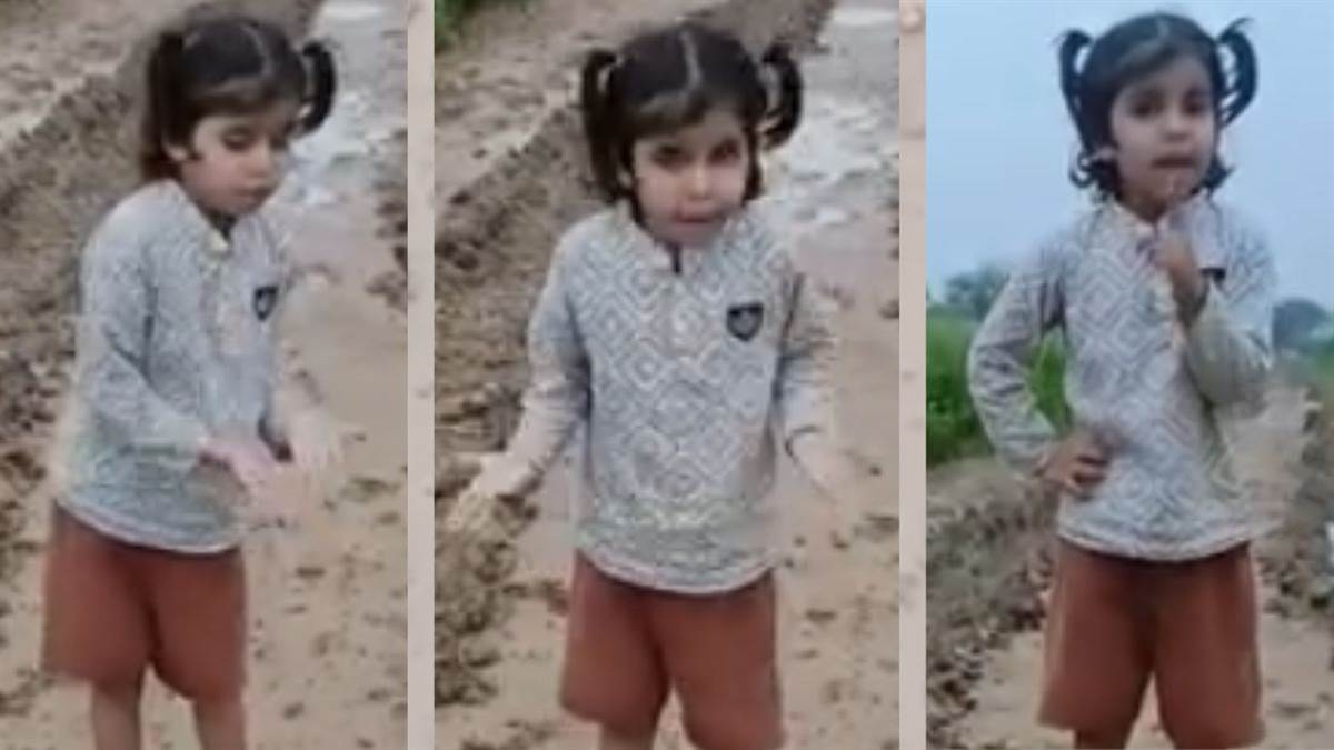मुरैना में जर्जर सड़क पर 7 साल की बच्ची का फूटा गुस्सा: CM मोहन यादव को दी चेतावनी- सड़क बनवाओ वर्ना कुर्सी से हटवा देंगे