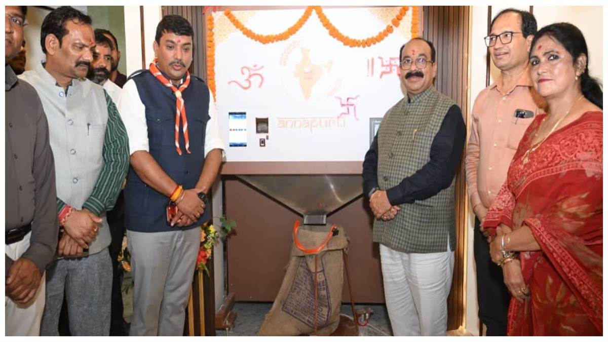 एटीएम से निकलेगा चावल, बिलासपुर सरकंडा में शुरू हुआ अन्नपूर्ति ग्रेन एटीएम: राशन वितरण प्रणाली में ऐतिहासिक बदलाव