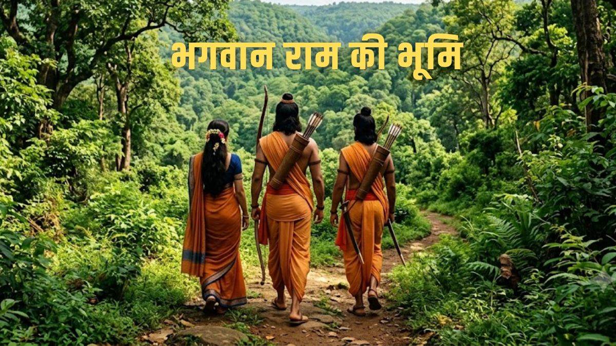 भगवान राम की तपोभूमि क्यों कहलाता है चित्रकूट…श्री कृष्ण से क्या है संबंध? जानिए 14 साल के वनवास की पूरी गाथा