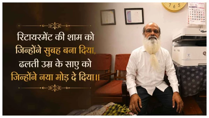 बिलासपुर में रिटायरमेंट के बाद थामी किताबों की डोर; सपनों को उड़ान देने 65 का जज्बा चला, कानून की पढ़ाई की ओर