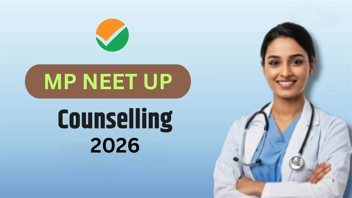 MP NEET काउंसलिंग 2026: सरकारी स्कूल कोटे के लिए नए नियम लागू