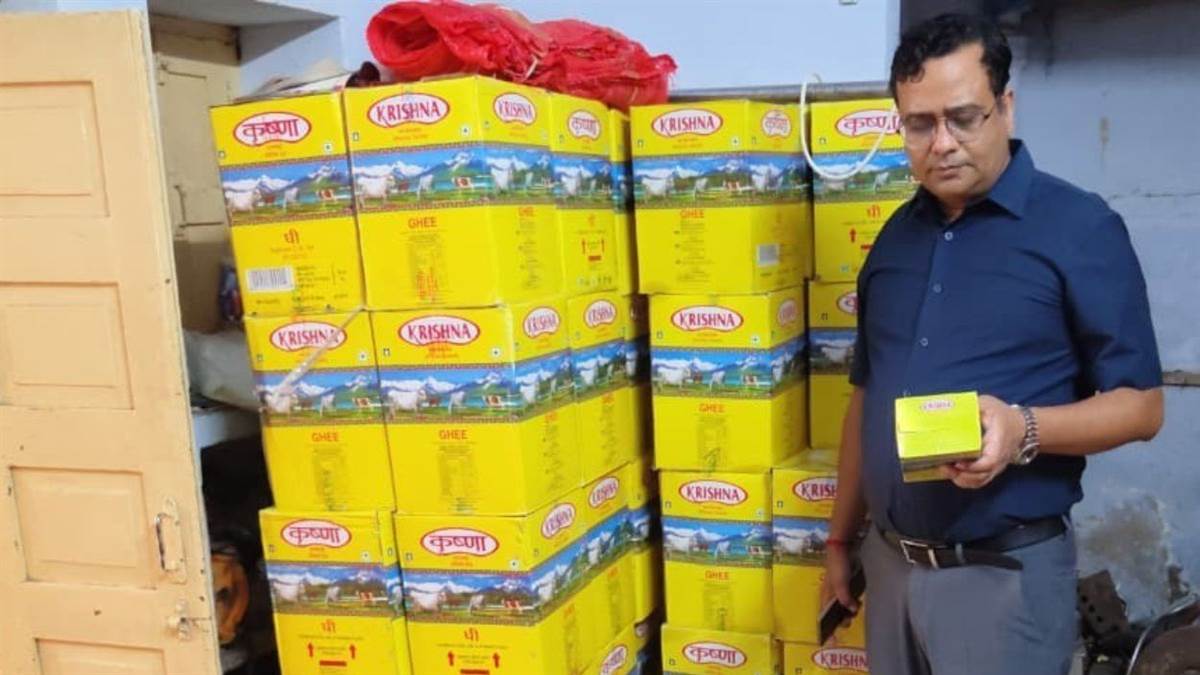 मुरैना में खाद्य सुरक्षा विभाग का छापा, मोदी हाउस से 3.35 लाख का 550 किलो अनसेफ 'कृष्णा घी' जब्त