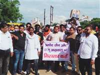 साहू समाज ने की प्रमोद और राजू की गिरफ्तारी की मांग