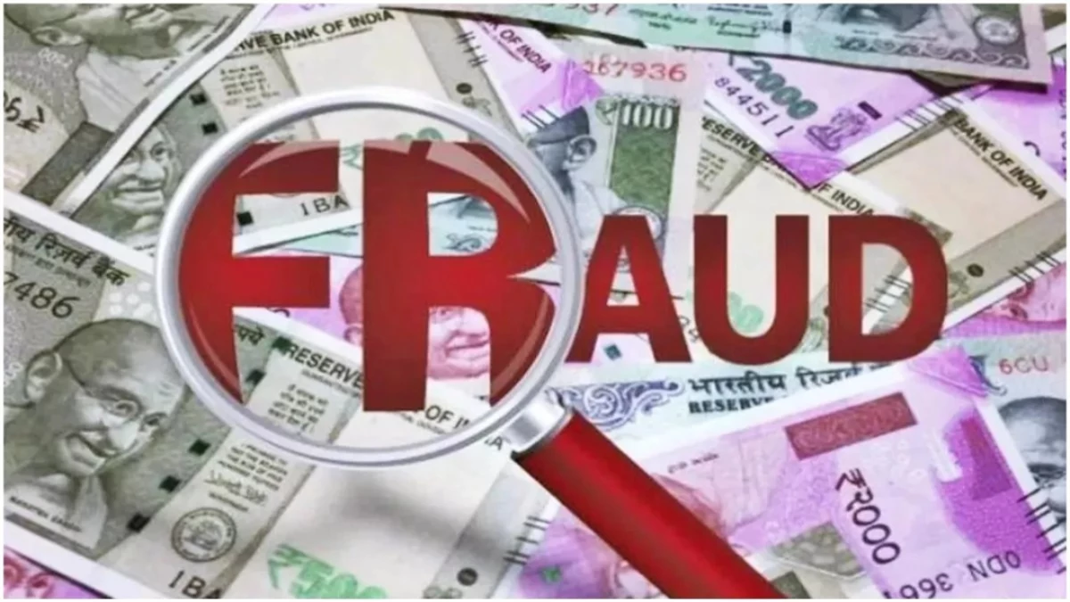 MP में रिटायर्ड शिक्षक के पांच लाख की FD पर किसी और ने लिया साढ़े चार लाख का लोन