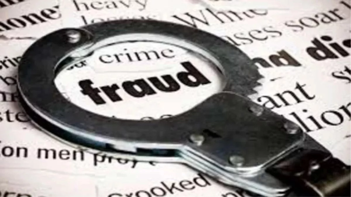 CG News: पूर्व विधानसभा अध्यक्ष के बेटे से 58 लाख की धोखाधड़ी, बैंक अधिकारियों पर मिलीभगत का शक