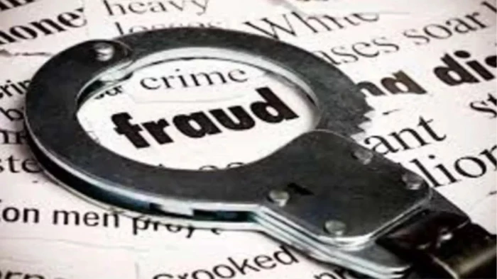 CG News: पूर्व विधानसभा अध्यक्ष के बेटे से 58 लाख की धोखाधड़ी, बैंक अधिकारियों पर मिलीभगत का शक
