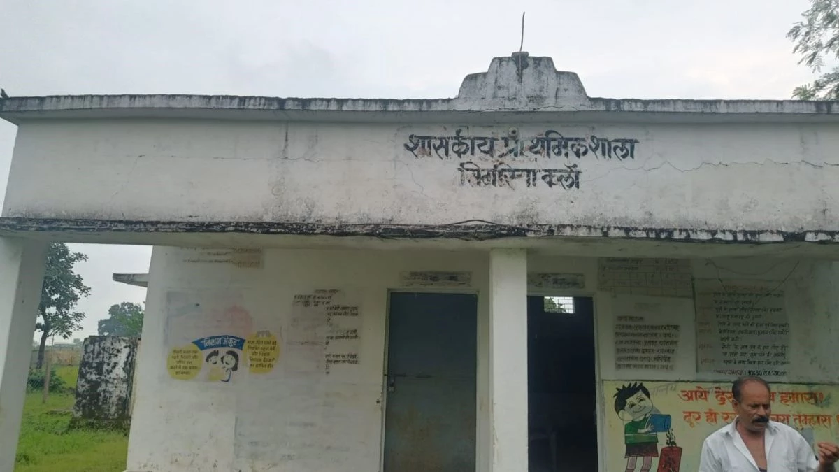 MP के इस सरकारी स्कूल में दो शिक्षक और चार छात्र, सालाना खर्च लाखों रुपये