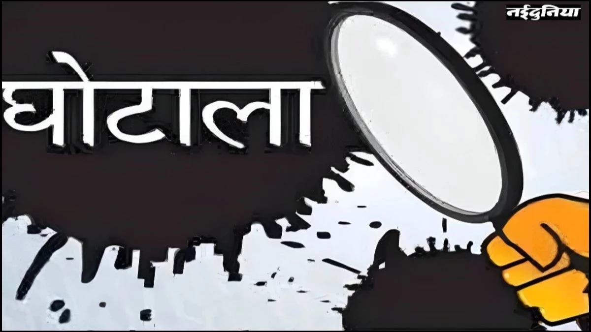MP के निजी मेडिकल कॉलेजों में एनआरआई कोटे का घोटाला, हर साल 800 करोड़ की अवैध कमाई... एसटीएफ जांच की मांग