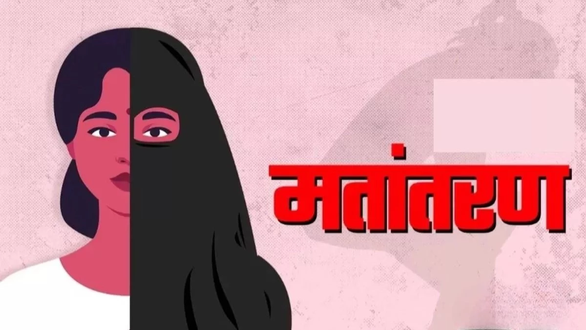 CG Crime: बेटी को लेकर थाने पहुंची पत्नी, कहा- पति और ससुराल वाले जबरन करवाते हैं ऐसा काम
