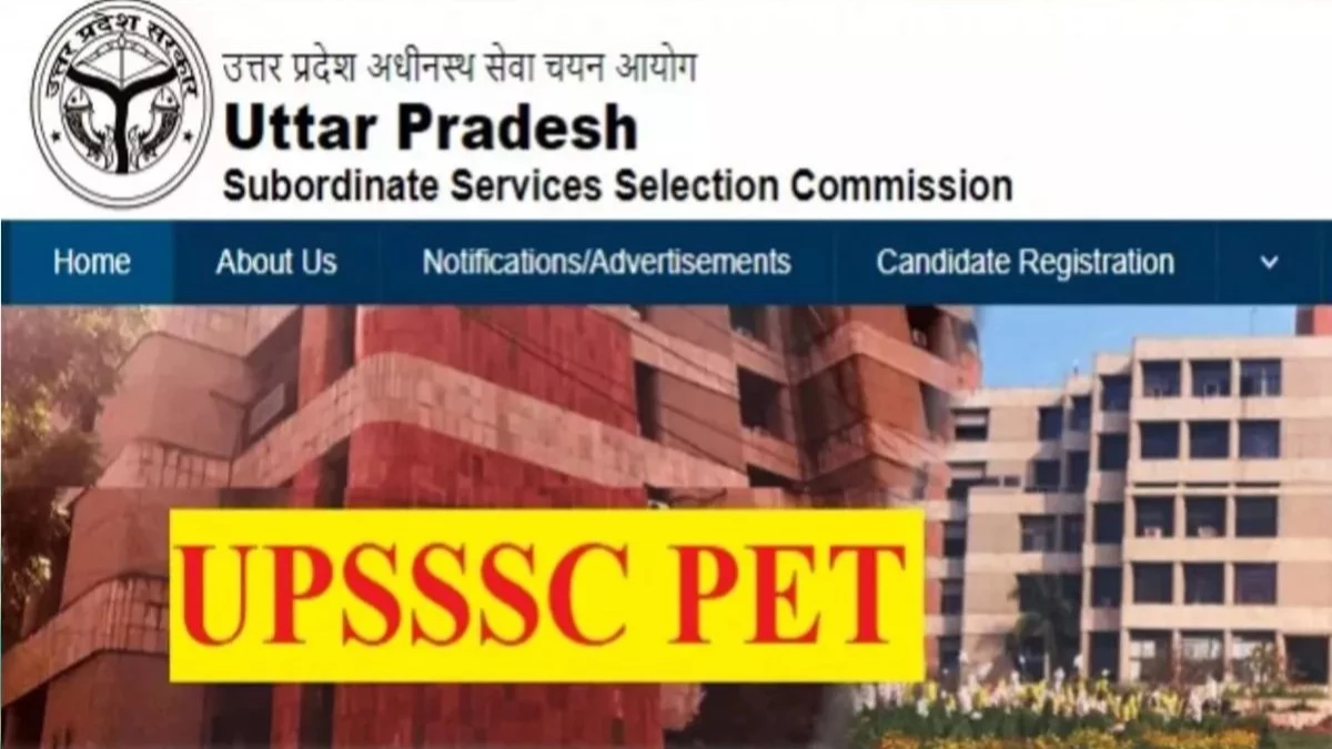 UP PET Result 2025: अभ्यर्थियों का इंतजार होने वाला है खत्म, इस महीने तक आ सकता है रिजल्ट