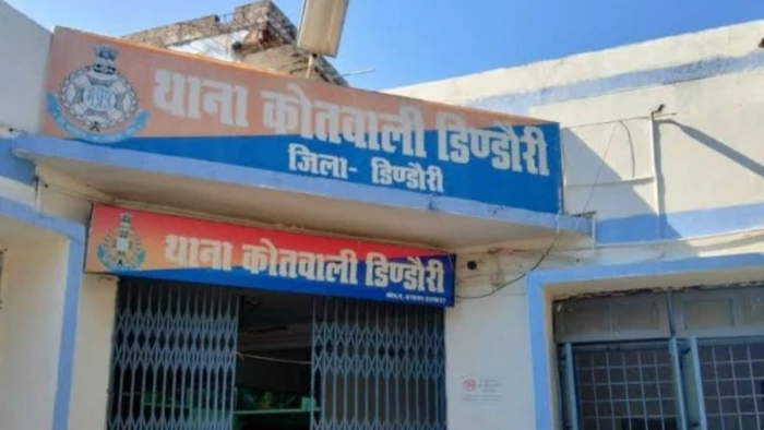 डिंडौरी: मुस्लिम युवक पर नाबालिग से छेड़छेाड़ का आरोप, पुलिस ने पॉक्सो एक्ट में दर्ज किया केस, आरोपी की तलाश में पुलिस