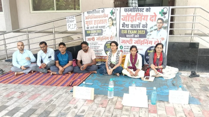 फार्मासिस्ट ग्रेड-2 के चयनित अभ्यर्थियों ने दी अनिश्चितकालीन भूख हड़ताल की चेतावनी, बोले- नियुक्ति नहीं मिली तो आंदोलन होगा तेज
