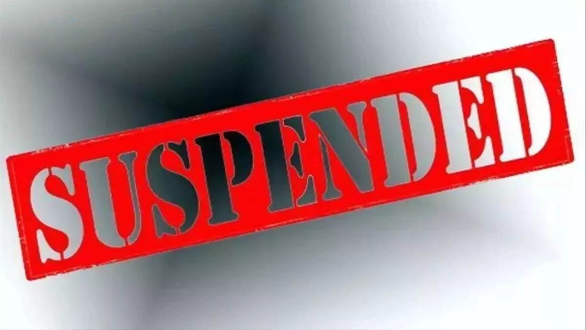 अंबिकापुर प्रधान डाकघर में 35 लाख का फर्जीवाड़ा… FD मैच्योरिटी का पैसा दूसरे खातों में ट्रांसफर, पोस्ट मास्टर समेत 3 निलंबित