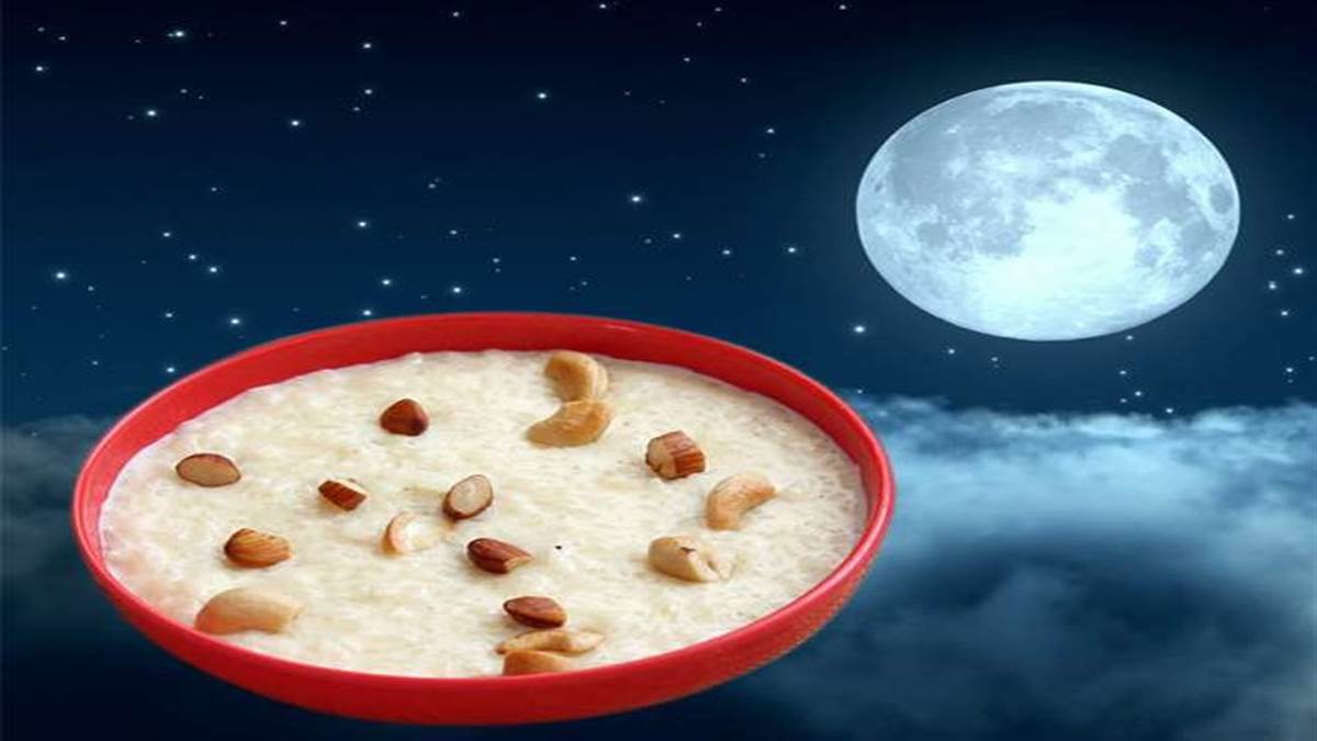 Sharad Purnima: शरद पूर्णिमा आज, कई जगह होंगे धार्मिक अनुष्ठान - Sharad  Purnima today religious rituals will be held at many places