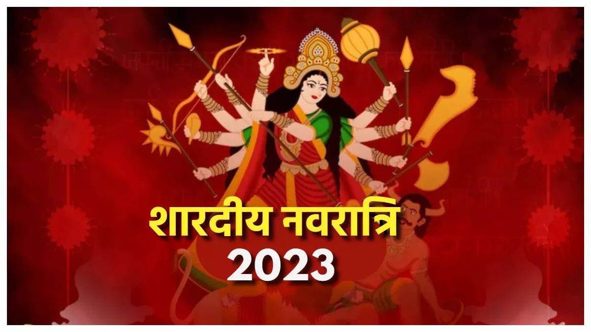 Shardiya Navratri 2023 नवरात्रि में 9 दिन लौंग जलाकर दें देवी मां को आहुति लौंग से जुड़े ये 9401