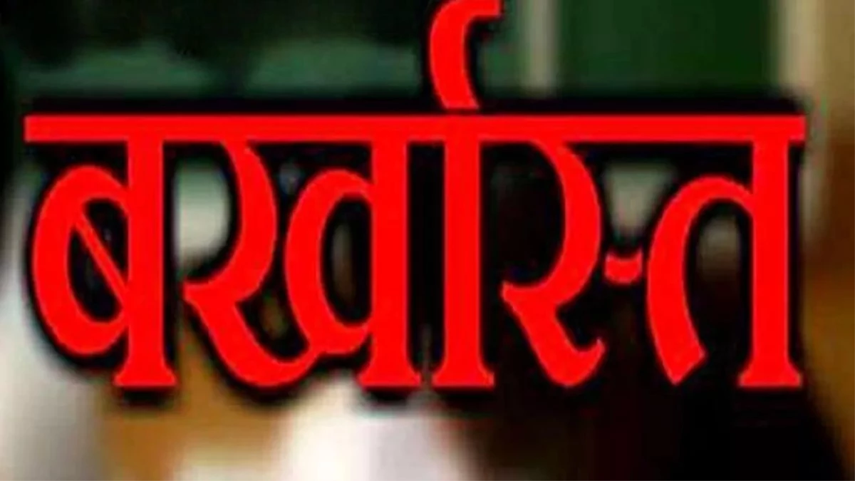 Indore Suicide Case: अश्लील वीडियो से टीआई को ब्लैकमेल करने वाली एएसआइ बर्खास्त