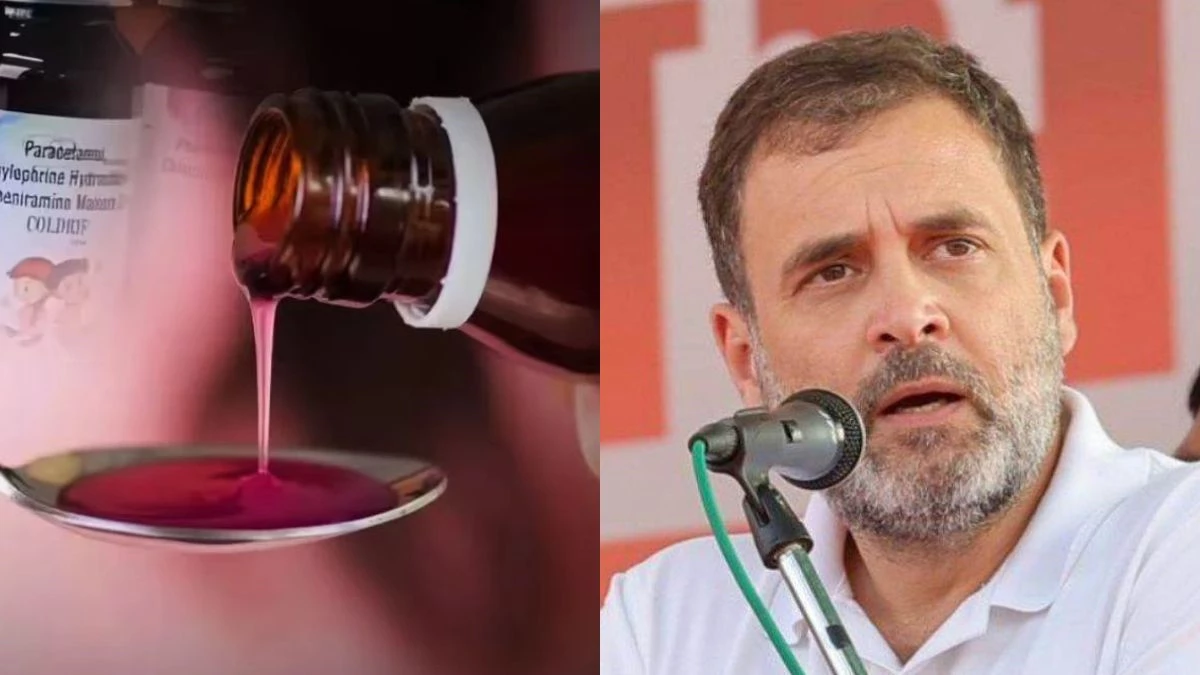 Cough Syrup Tragedy: छिंदवाड़ा आ सकते हैं राहुल गांधी, बच्चों की मौत पर भाजपा सरकार को घेरने की रणनीति