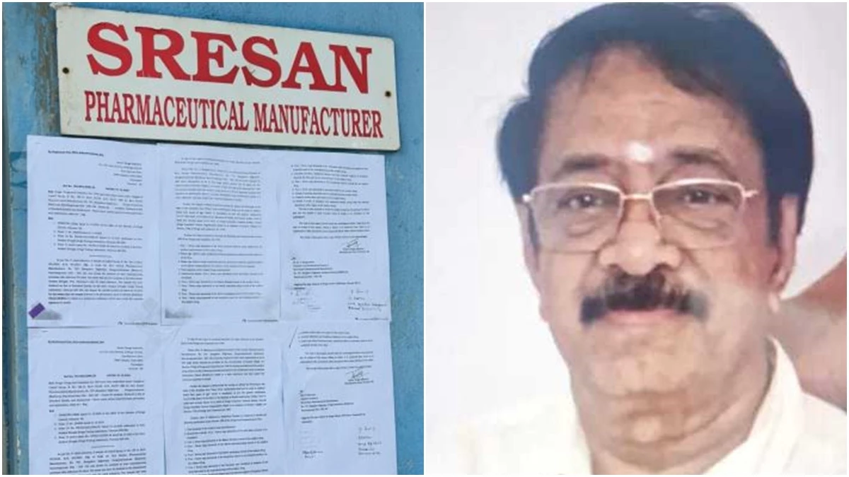 Cough Syrup Case: जहरीला सीरप बनाने वाली कंपनी के मालिक एस रंगनाथन को पुलिस ने चेन्नई से किया गिरफ्तार