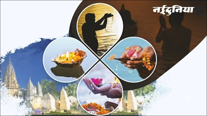 10 अक्टूबर को सर्वपितृ अमावस पर इन वस्तुओं का करें दान, मिलेगा पुरखों का आशीर्वाद
