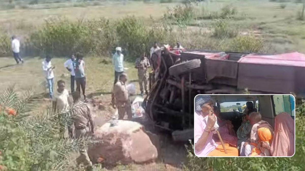 शिवपुरी-रन्नौद मार्ग पर दर्दनाक हादसा, 50 यात्रियों से भरी बस खंती में पलटी, महिलाओं-बच्चों समेत 12 घायल