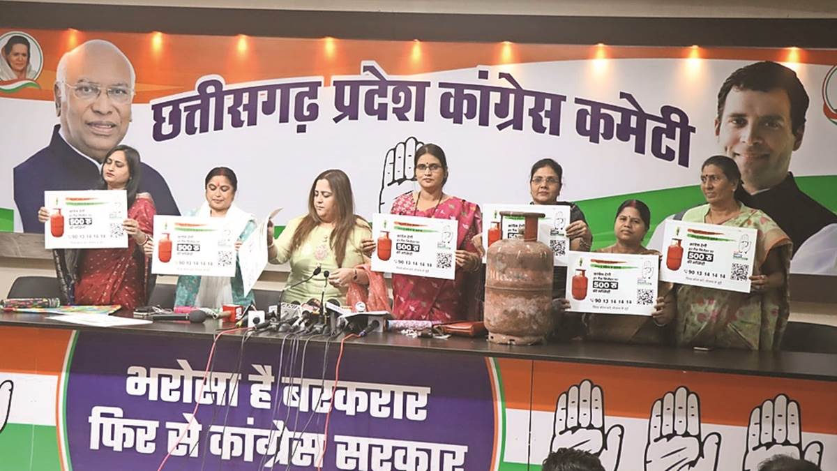 CG Election 2023: कांग्रेस ने किया सस्ता सिलिंडर देने का दावा तो भाजपा ...
