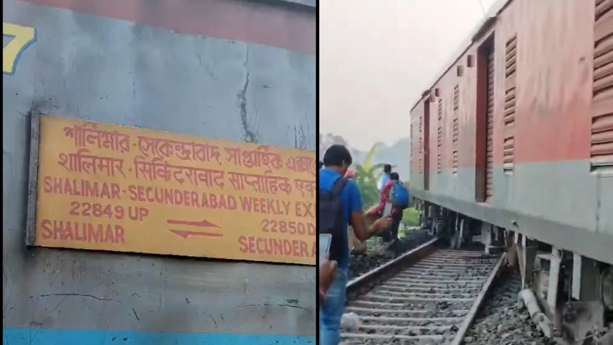 Train Accident: हावड़ा के पास सिकंदराबाद - शालीमार सुपरफास्ट एक्सप्रेस पटरी से उतरी, कोई हताहत नहीं