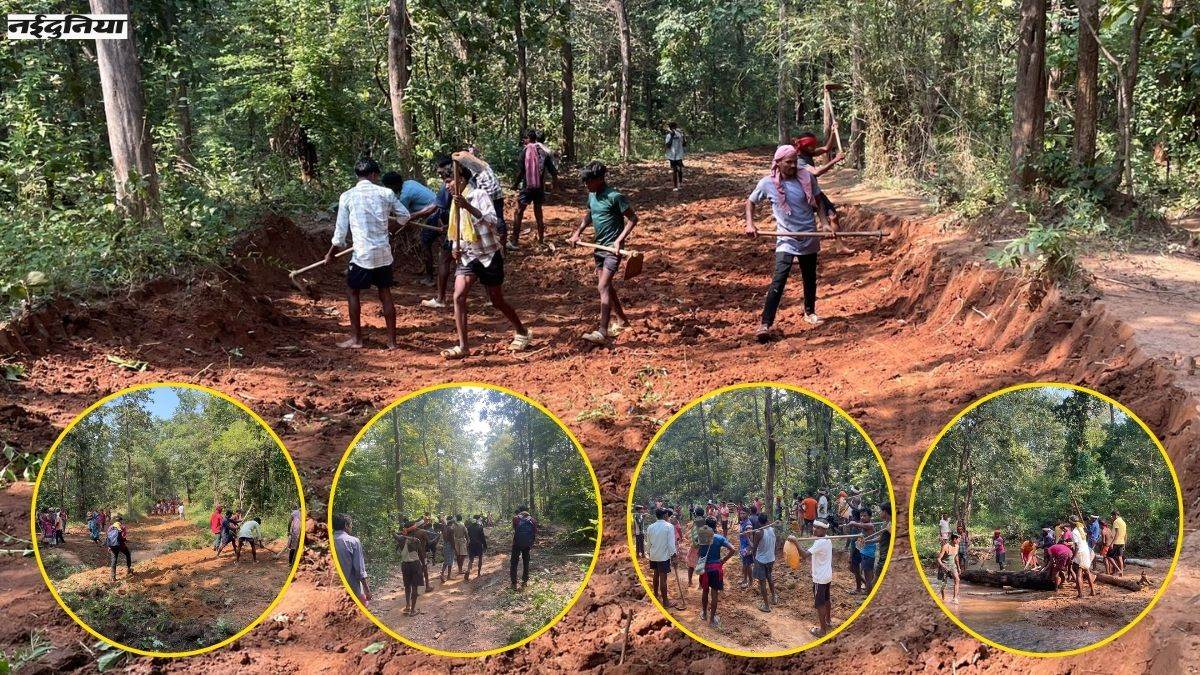 माओवादियों का आतंक खत्म होने के बाद भी प्रशासन ने नहीं ली सुध तो सड़क बनाने में खुद जुटे ग्रामीण