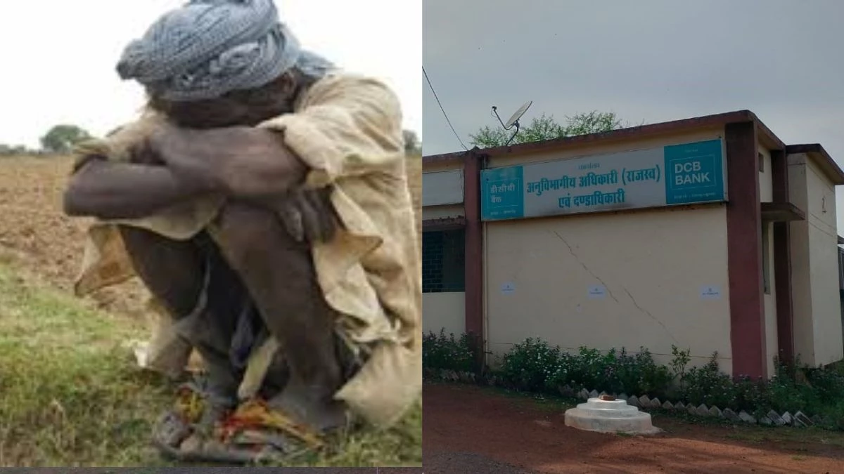 210 एकड़ खेती हड़पी, 75 बार कोर्ट में पेशी...70 पीड़ित किसानों को 11 साल से है न्याय का इंतजार