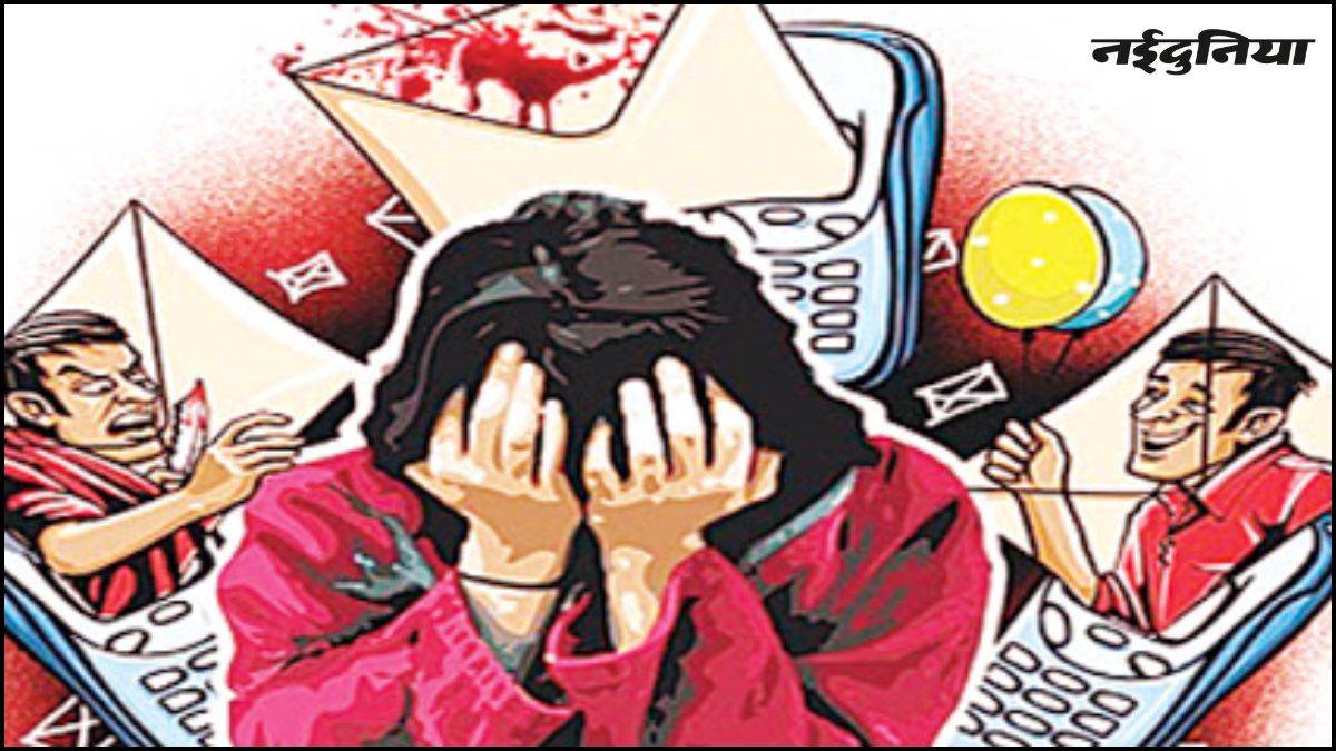 MP में साइबर यौन अपराध के खिलाफ बड़ा एक्शन, अब फर्जी वेबसाइट बनाने वालों पर भी होगी कार्रवाई