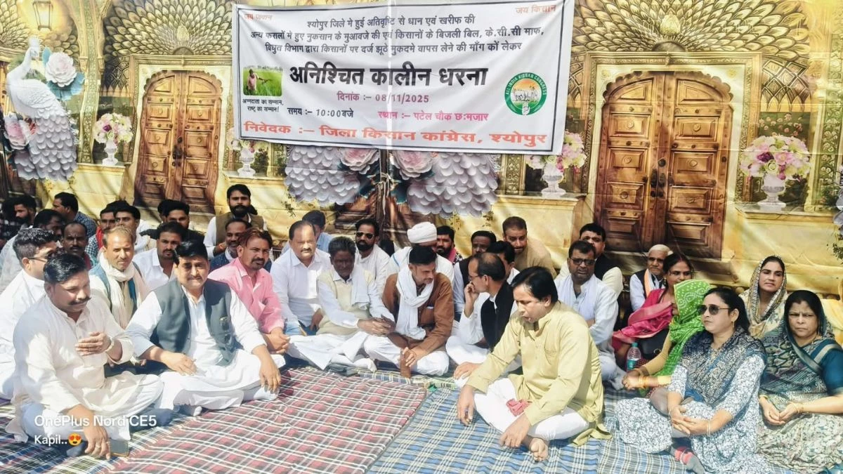 MP के किसानों की आवाज बुलंद, कांग्रेस ने धरना देकर BJP सरकार को घेरा, MLA बोले- मंत्री को लाने पर 11 हजार का इनाम